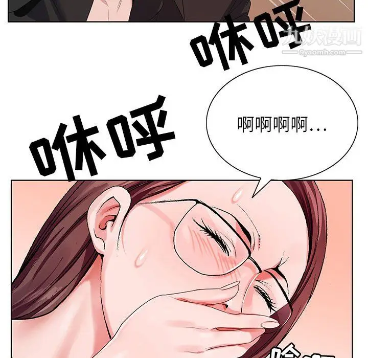 漫画《神之手》第25话第43张图