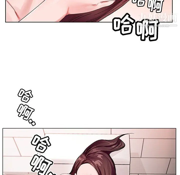 漫画《神之手》第25话第44张图