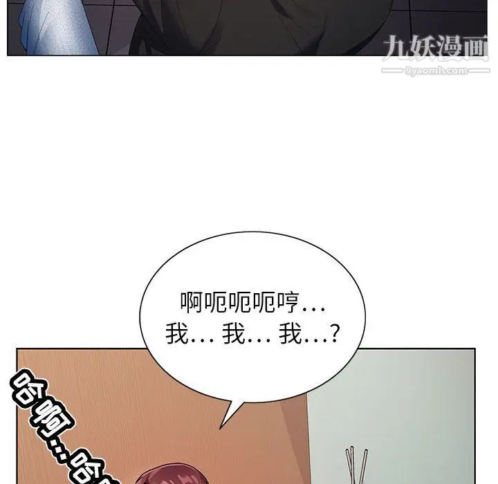 漫画《神之手》第25话第46张图