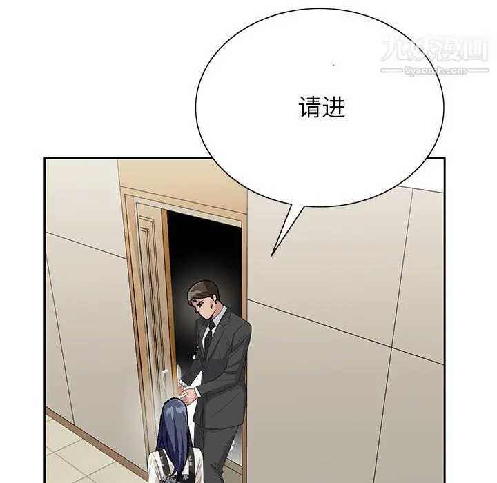 漫画《神之手》第25话第5张图