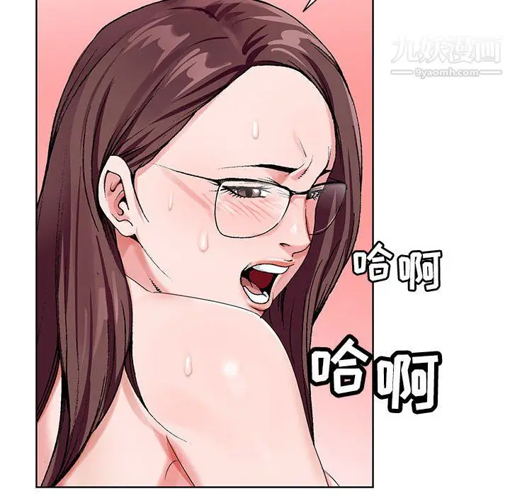 漫画《神之手》第25话第60张图