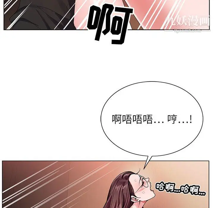漫画《神之手》第25话第62张图