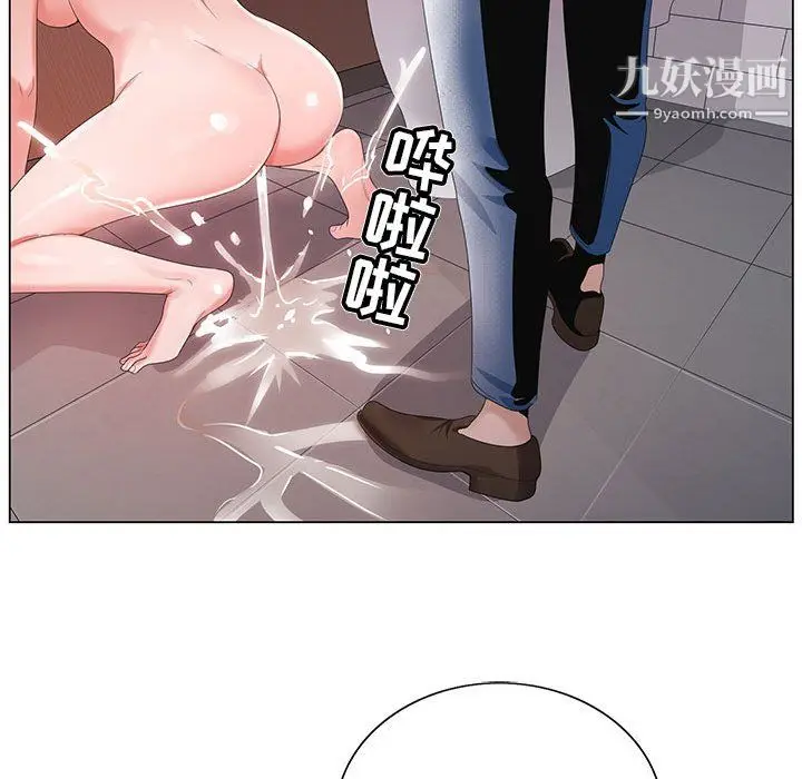 漫画《神之手》第25话第69张图