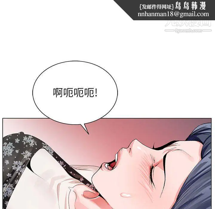 漫画《神之手》第25话第71张图