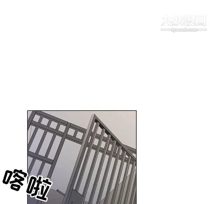 漫画《神之手》第25话第90张图