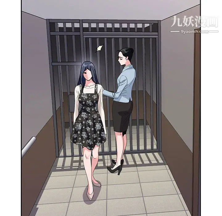 漫画《神之手》第25话第92张图