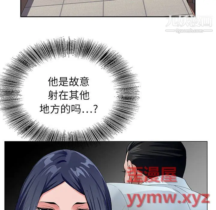 漫画《神之手》第25话第93张图