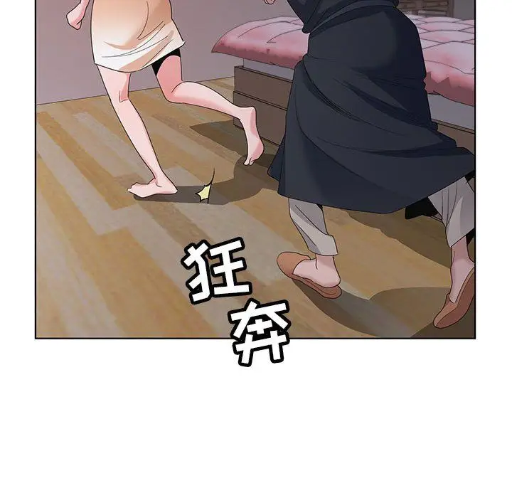 漫画《神之手》第40话第100张图