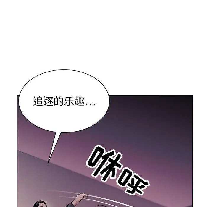 漫画《神之手》第40话第106张图