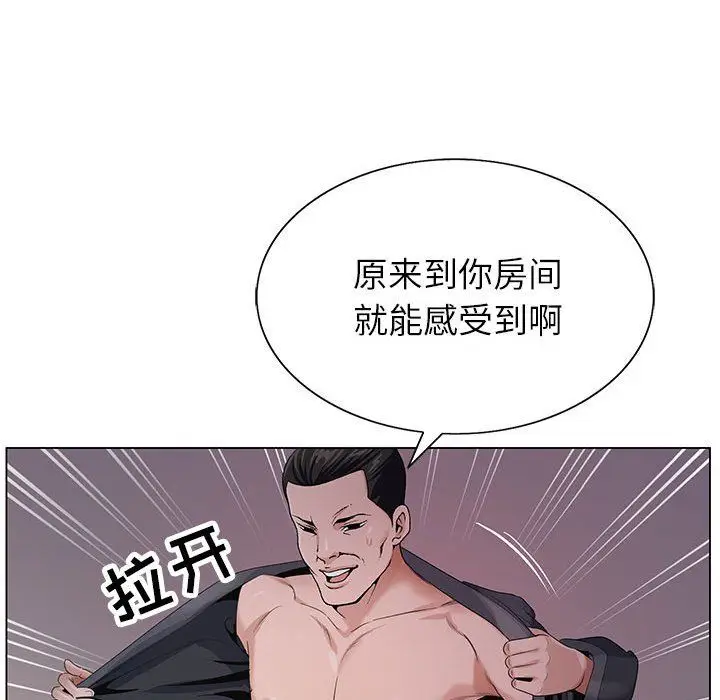 漫画《神之手》第40话第109张图