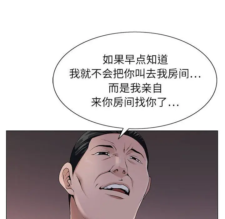 漫画《神之手》第40话第114张图
