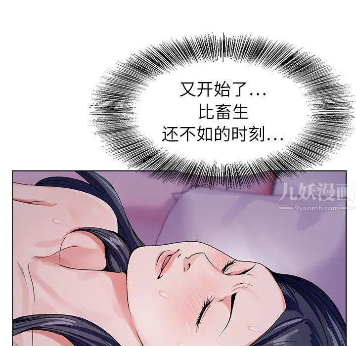 漫画《神之手》第40话第120张图