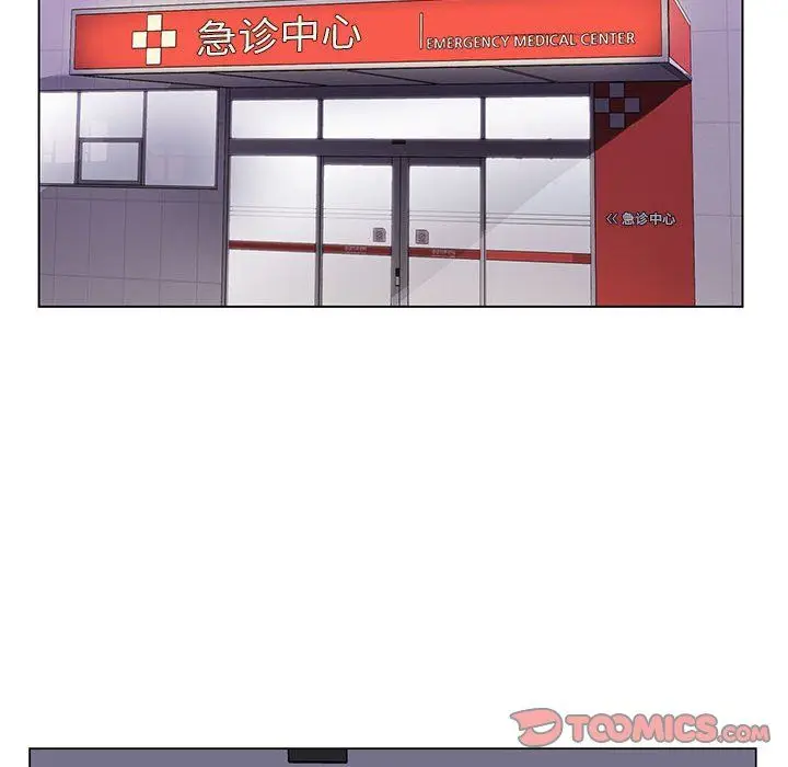 漫画《神之手》第40话第123张图