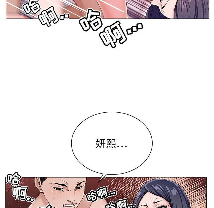 漫画《神之手》第40话第20张图