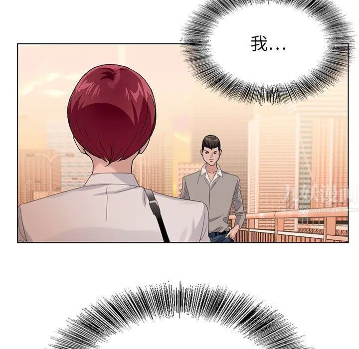 漫画《神之手》第40话第32张图