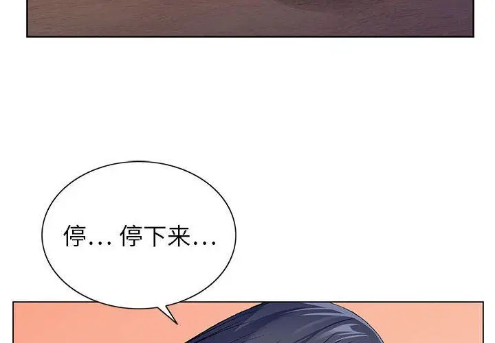 漫画《神之手》第40话第4张图