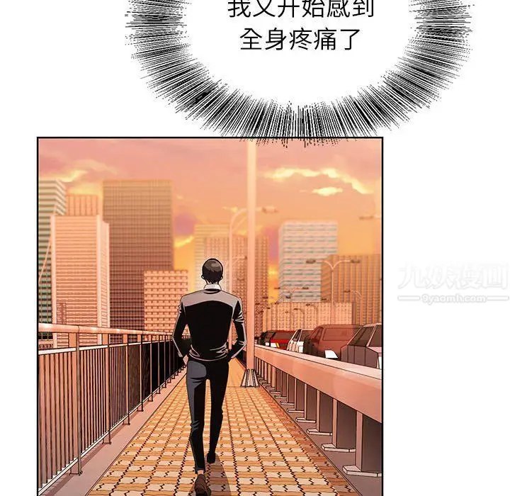 漫画《神之手》第40话第49张图