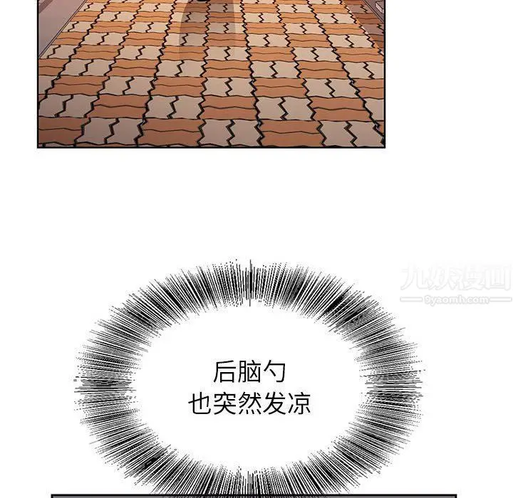 漫画《神之手》第40话第50张图