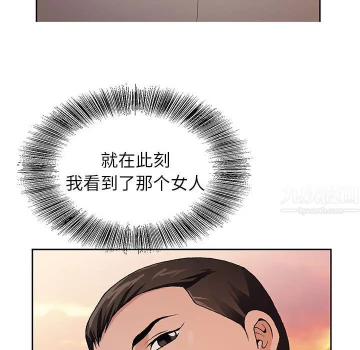 漫画《神之手》第40话第52张图