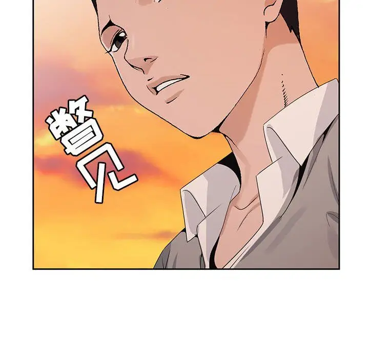 漫画《神之手》第40话第53张图