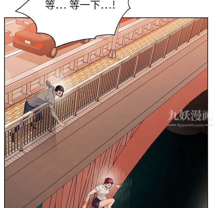 漫画《神之手》第40话第61张图