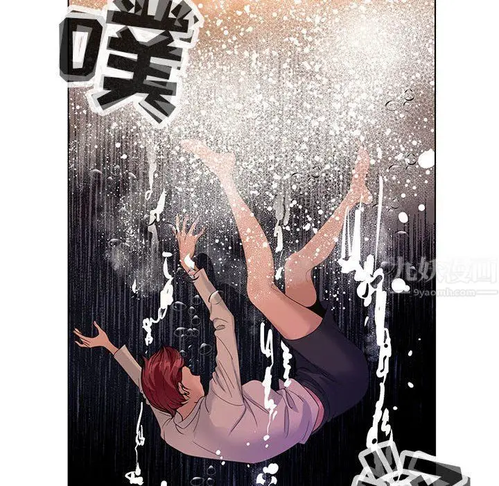 漫画《神之手》第40话第66张图