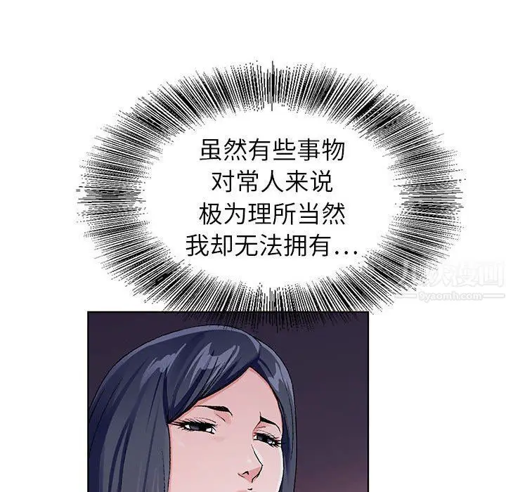 漫画《神之手》第40话第73张图