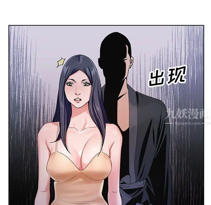 漫画《神之手》第40话第83张图