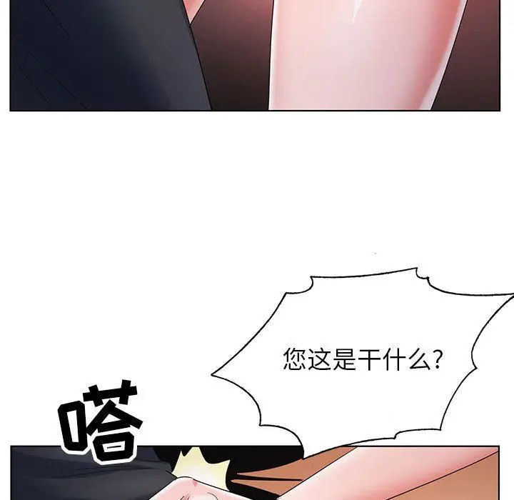 漫画《神之手》第40话第92张图
