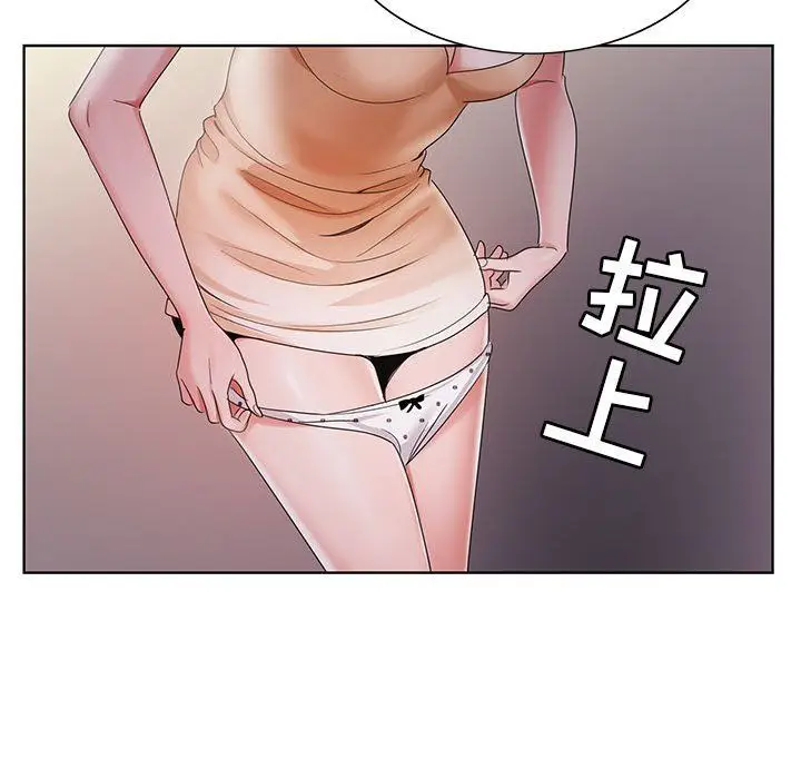 漫画《神之手》第40话第98张图