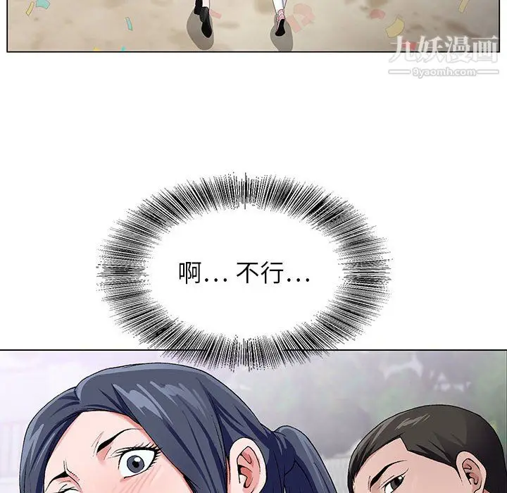 漫画《神之手》第27话第104张图
