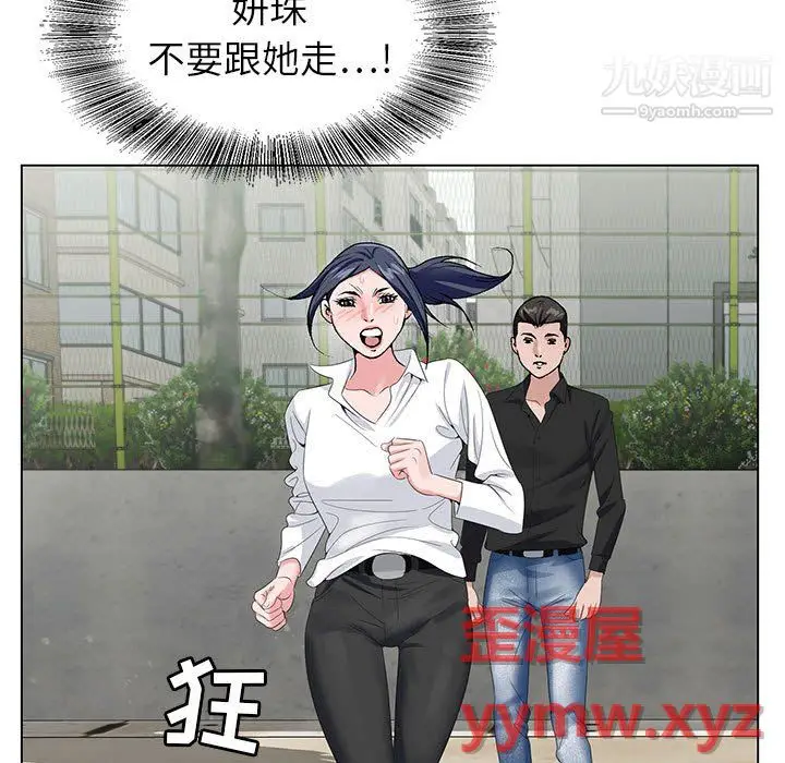 漫画《神之手》第27话第107张图