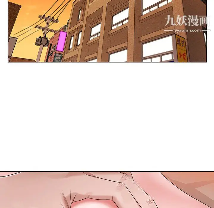 漫画《神之手》第27话第112张图