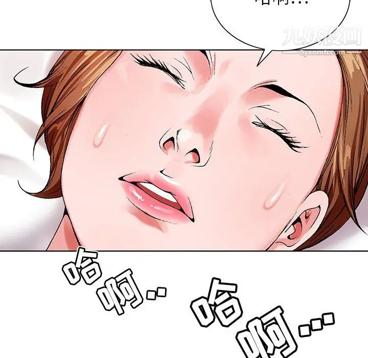 漫画《神之手》第27话第114张图