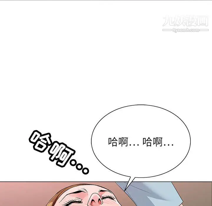 漫画《神之手》第27话第116张图