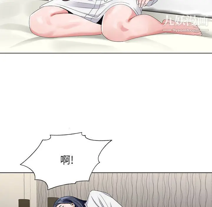漫画《神之手》第27话第15张图