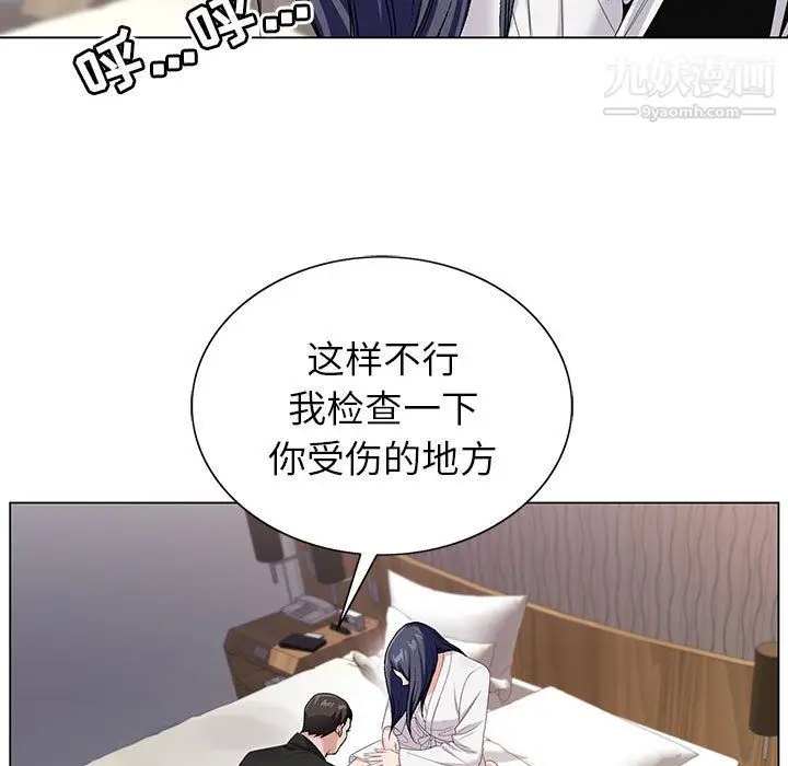 漫画《神之手》第27话第22张图