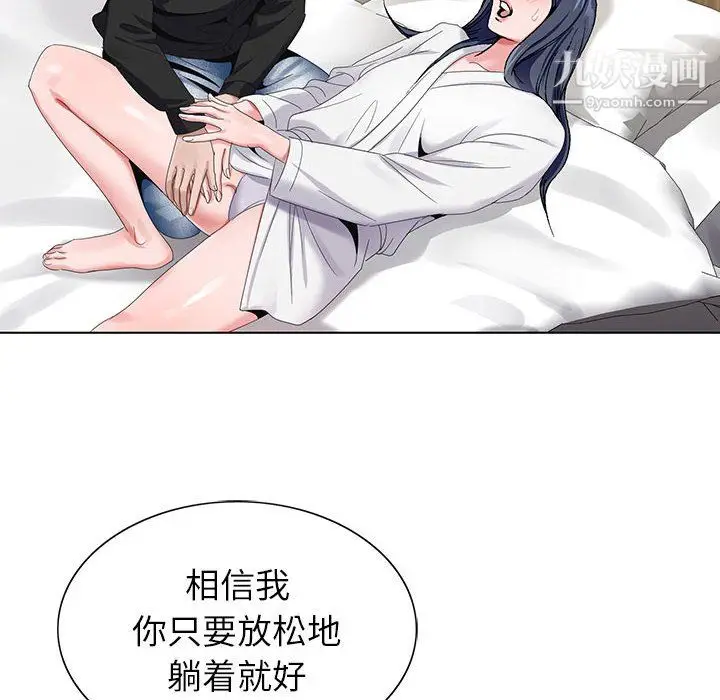 漫画《神之手》第27话第27张图