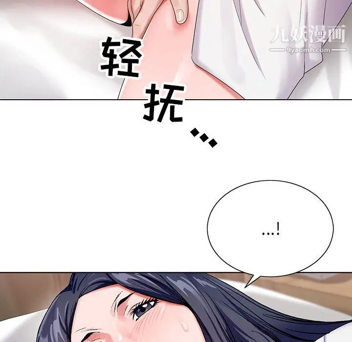 漫画《神之手》第27话第31张图