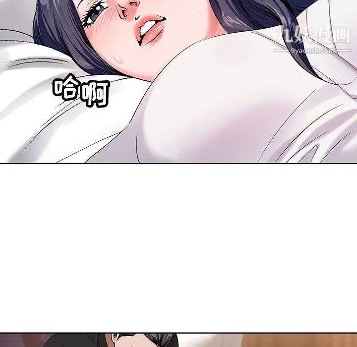 漫画《神之手》第27话第32张图