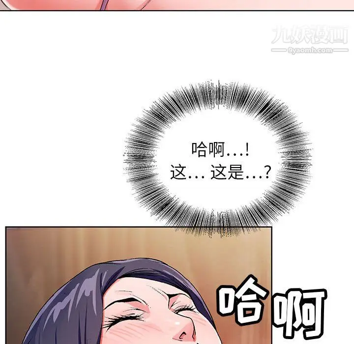 漫画《神之手》第27话第38张图
