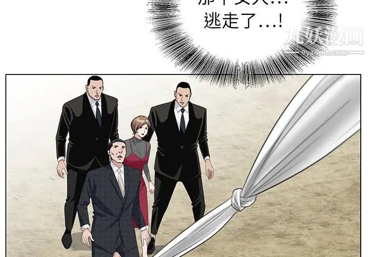 漫画《神之手》第27话第4张图