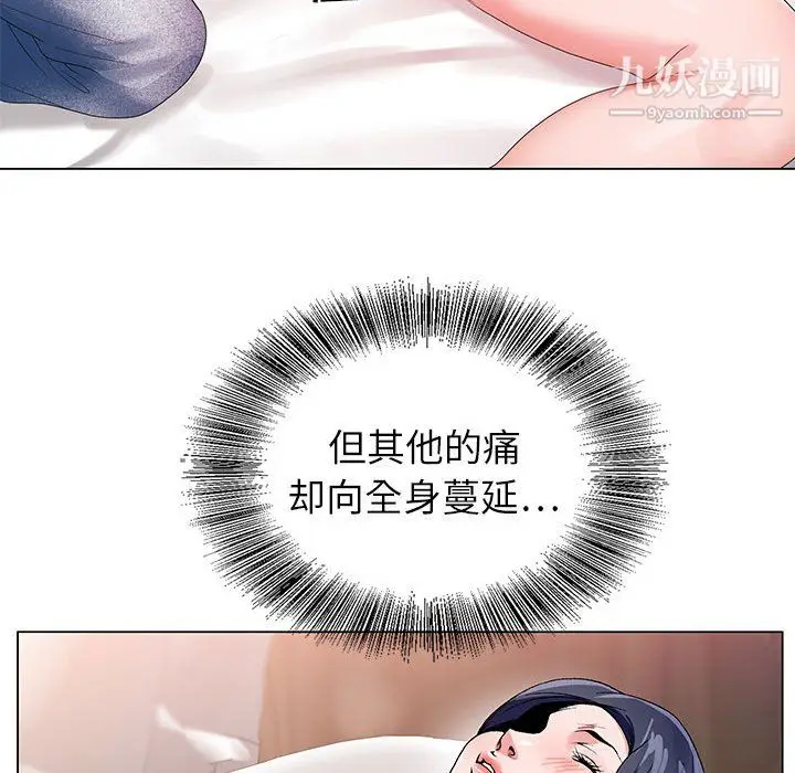 漫画《神之手》第27话第42张图