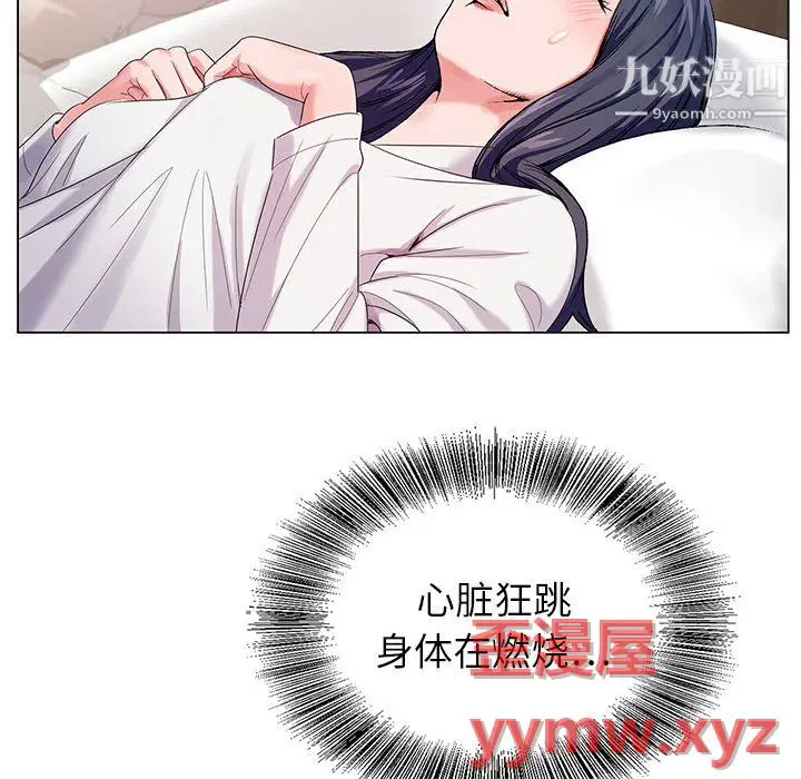 漫画《神之手》第27话第43张图