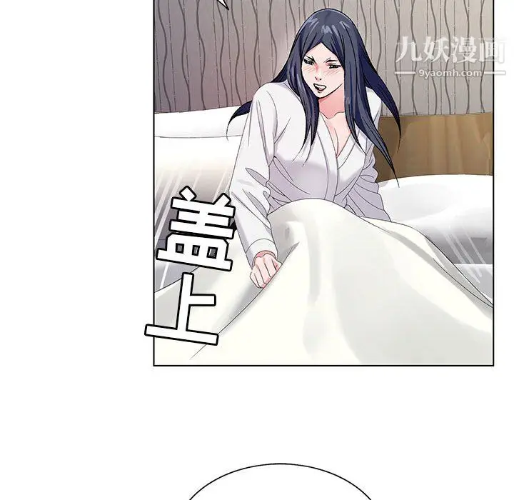 漫画《神之手》第27话第49张图
