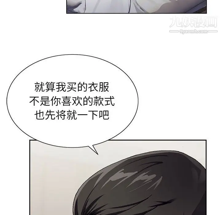 漫画《神之手》第27话第53张图