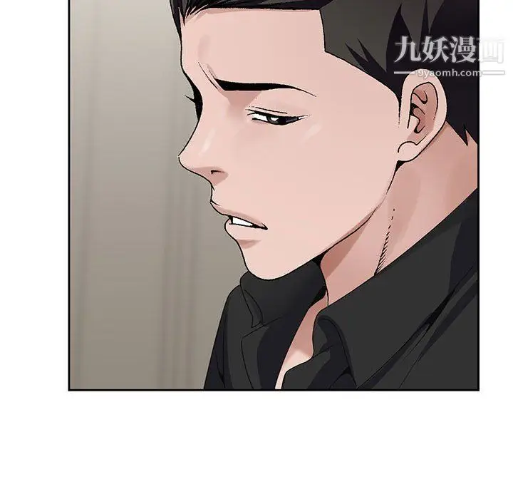 漫画《神之手》第27话第54张图