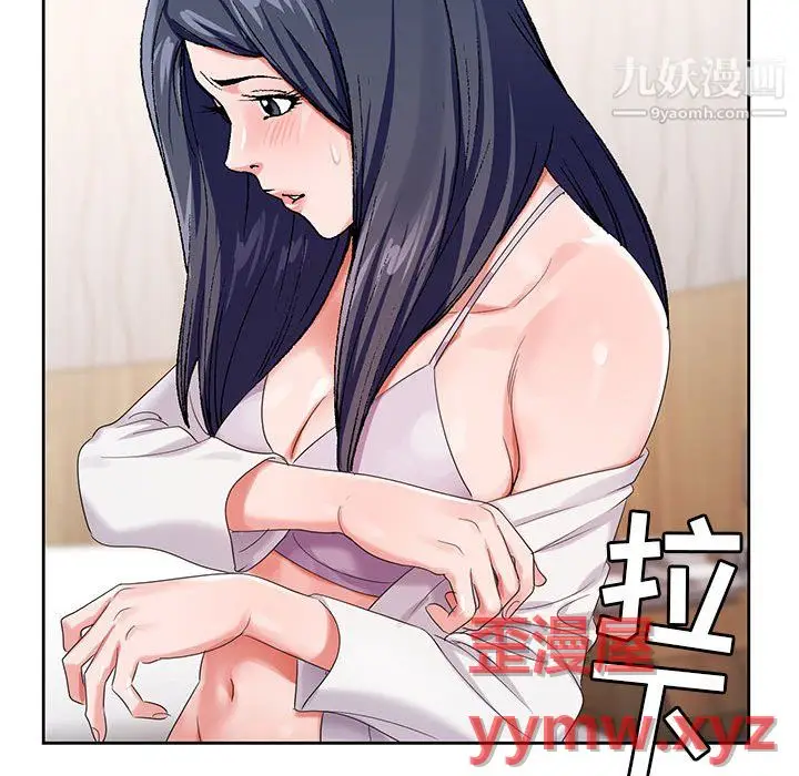 漫画《神之手》第27话第59张图