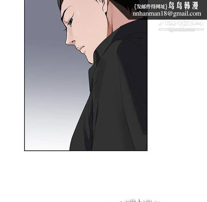 漫画《神之手》第27话第62张图