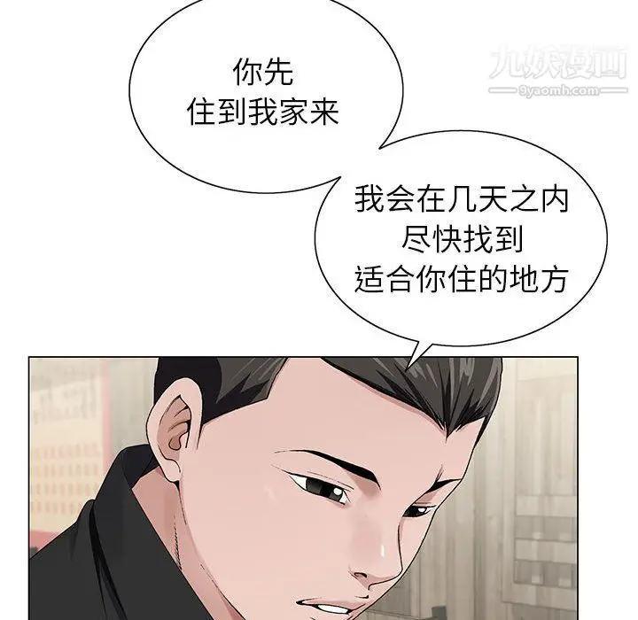 漫画《神之手》第27话第69张图